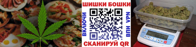 Cannafood конопля  купить закладку  Покров 