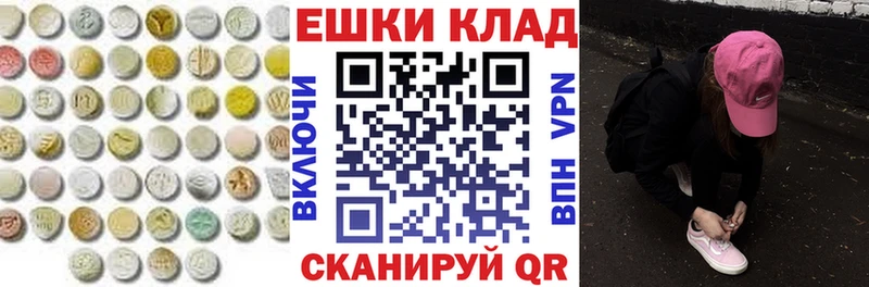 ЭКСТАЗИ диски  где купить наркоту  Покров 