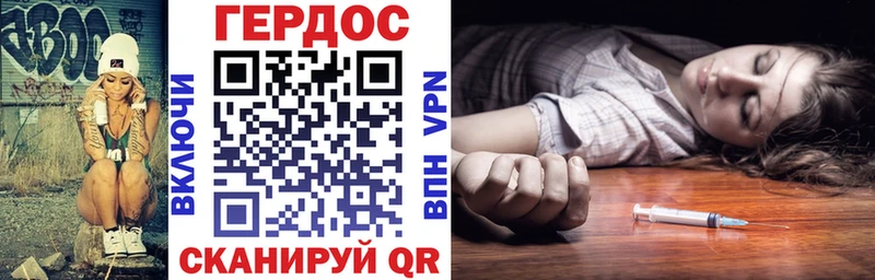 Героин афганец  купить наркотик  Покров 