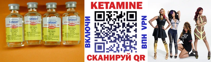 цена   Покров  КЕТАМИН ketamine 
