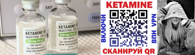 КЕТАМИН VHQ Покров