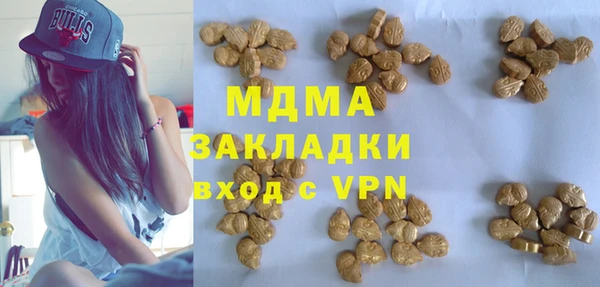 прущая мука Арсеньев