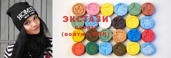 кокаин Армянск