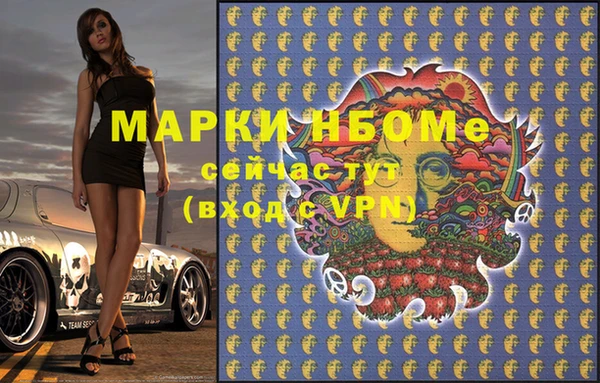 прущая мука Арсеньев