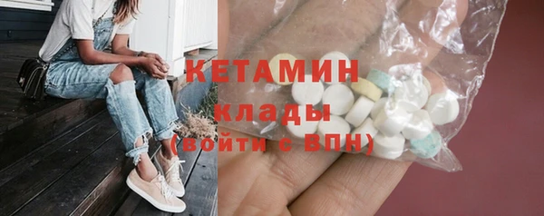 тгк Новокубанск