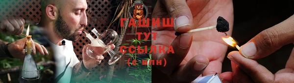 кокаин Армянск