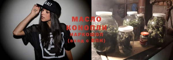 прущая мука Арсеньев