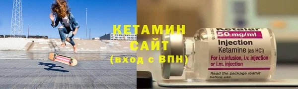 кокаин Армянск