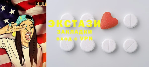 сатива Аркадак
