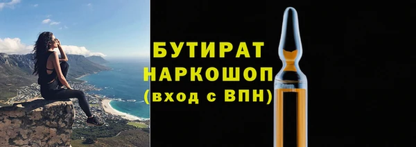 тгк Новокубанск