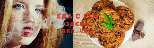 кокаин Армянск