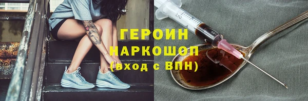кокаин Армянск