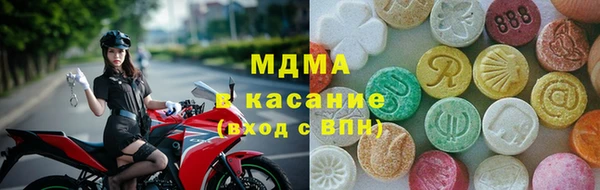 прущая мука Арсеньев