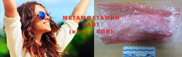 сатива Аркадак