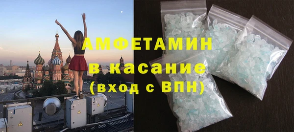 кокаин Армянск