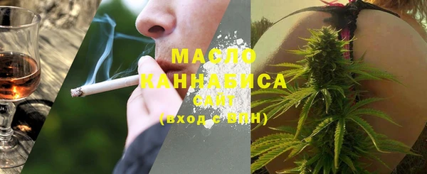 кокаин Армянск