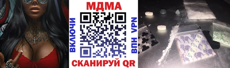 mega ссылки  Покров  MDMA кристаллы 