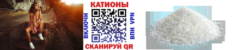 мега ONION Покров Мефедрон mephedrone