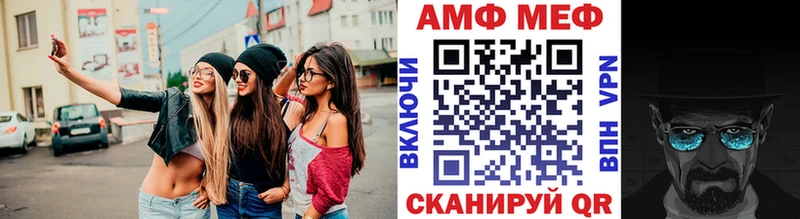 Первитин Декстрометамфетамин 99.9% Покров