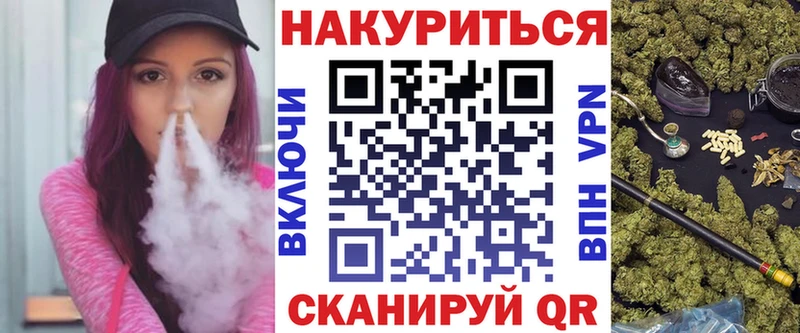 Канабис OG Kush  Покров 